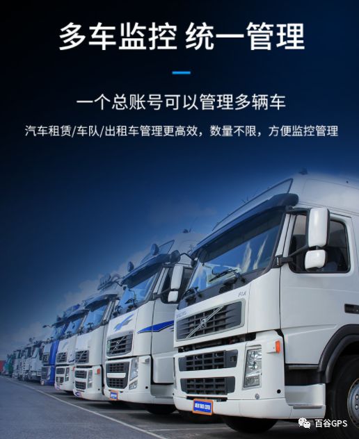 gps抵押車貸款安全嗎(抵押車貸款安裝gps安全么)？ (http://www.771378.com/) 知識問答 第25張