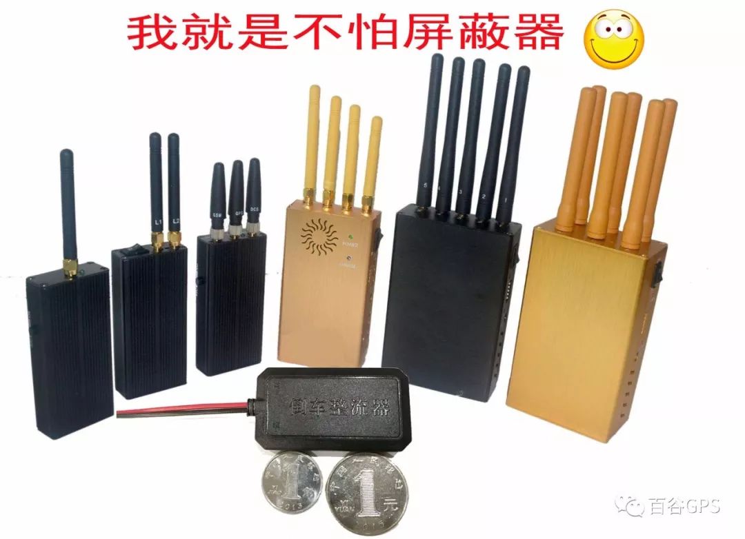 gps抵押車貸款安全嗎(抵押車貸款安裝gps安全么)？ (http://www.771378.com/) 知識問答 第26張