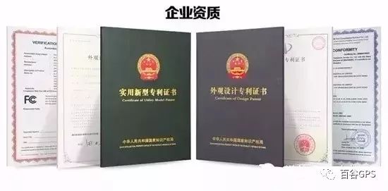gps抵押車貸款安全嗎(抵押車貸款安裝gps安全么)？ (http://www.771378.com/) 知識問答 第27張