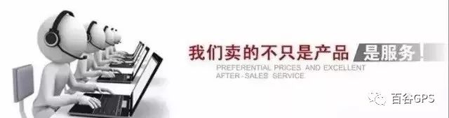 gps抵押車貸款安全嗎(抵押車貸款安裝gps安全么)？ (http://www.771378.com/) 知識問答 第29張