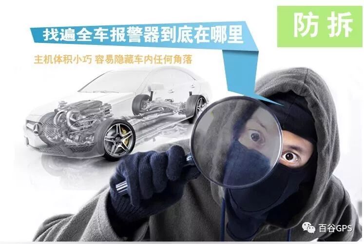 gps抵押車貸款安全嗎(抵押車貸款安裝gps安全么)？ (http://www.771378.com/) 知識問答 第5張