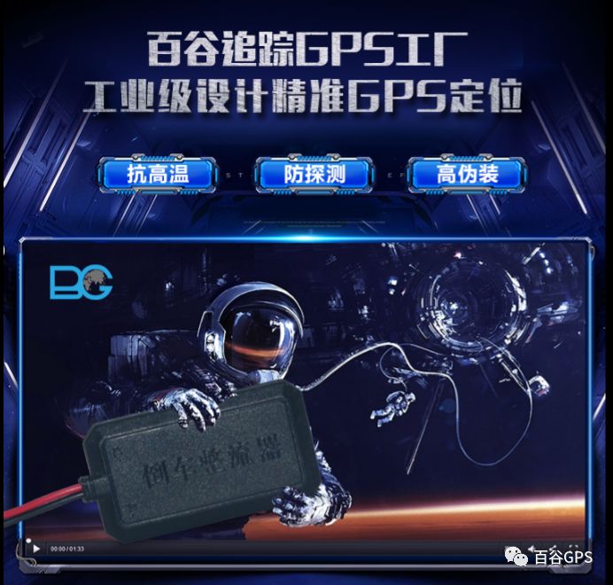 gps抵押車貸款安全嗎(車子抵押貸款gps)？ (http://www.771378.com/) 知識問答 第2張