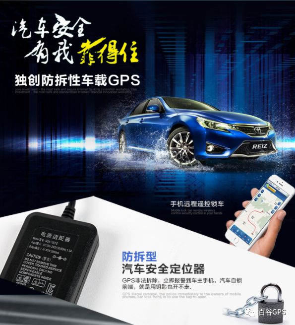 gps抵押車貸款安全嗎(車子抵押貸款gps)？ (http://www.771378.com/) 知識問答 第12張