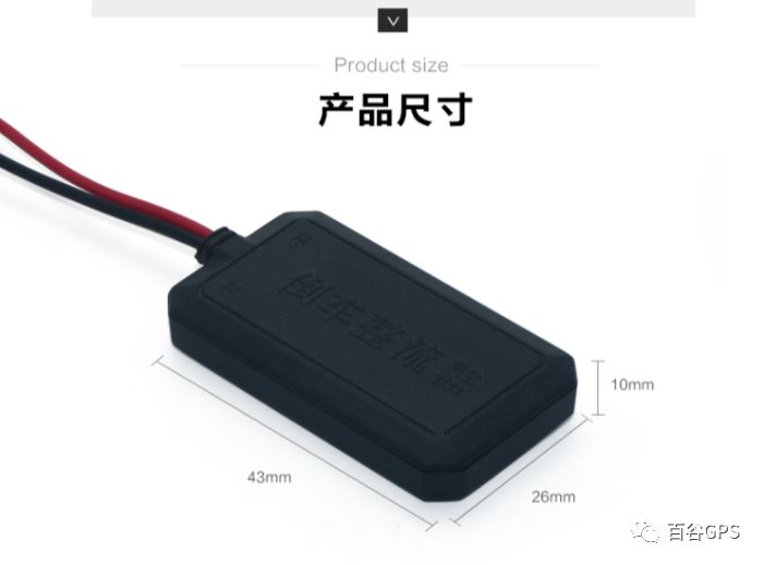 gps抵押車貸款安全嗎(車子抵押貸款gps)？ (http://www.771378.com/) 知識問答 第13張