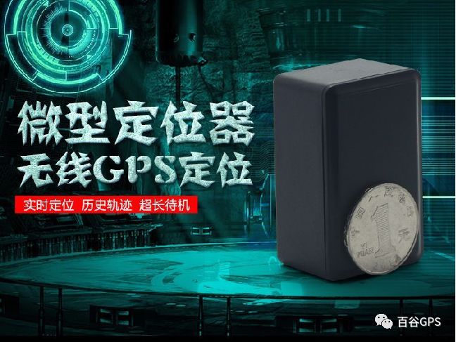 gps抵押車貸款安全嗎(車子抵押貸款gps)？ (http://www.771378.com/) 知識問答 第14張