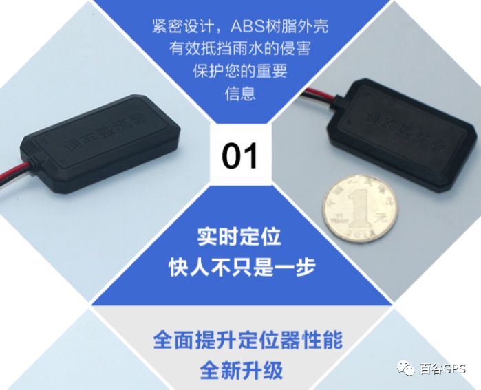 gps抵押車貸款安全嗎(車子抵押貸款gps)？ (http://www.771378.com/) 知識問答 第16張