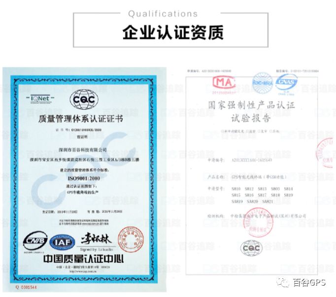 gps抵押車貸款安全嗎(車子抵押貸款gps)？ (http://www.771378.com/) 知識問答 第17張