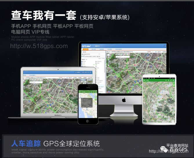 gps抵押車貸款安全嗎(車子抵押貸款gps)？ (http://www.771378.com/) 知識問答 第18張