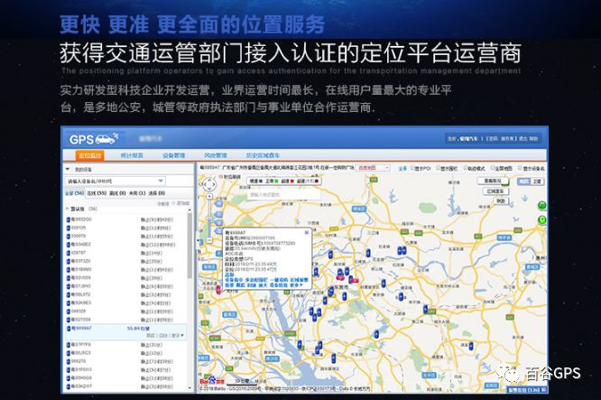 gps抵押車貸款安全嗎(車子抵押貸款gps)？ (http://www.771378.com/) 知識問答 第20張