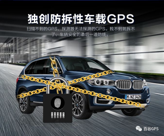 gps抵押車貸款安全嗎(車子抵押貸款gps)？ (http://www.771378.com/) 知識問答 第3張