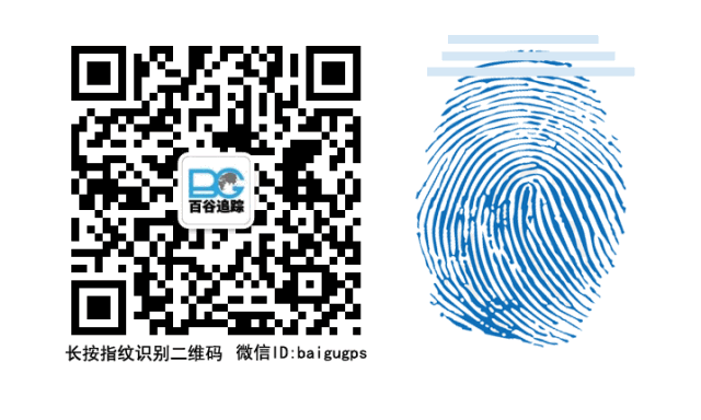 gps抵押車貸款安全嗎(車子抵押貸款gps)？ (http://www.771378.com/) 知識問答 第23張