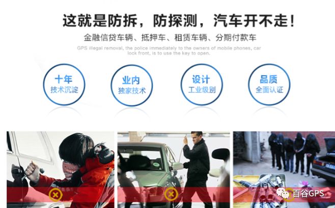 gps抵押車貸款安全嗎(車子抵押貸款gps)？ (http://www.771378.com/) 知識問答 第4張