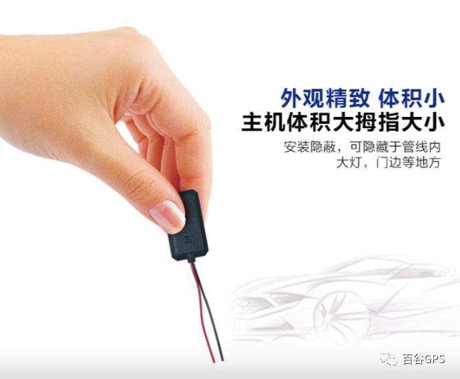 gps抵押車貸款安全嗎(車子抵押貸款gps)？ (http://www.771378.com/) 知識問答 第5張