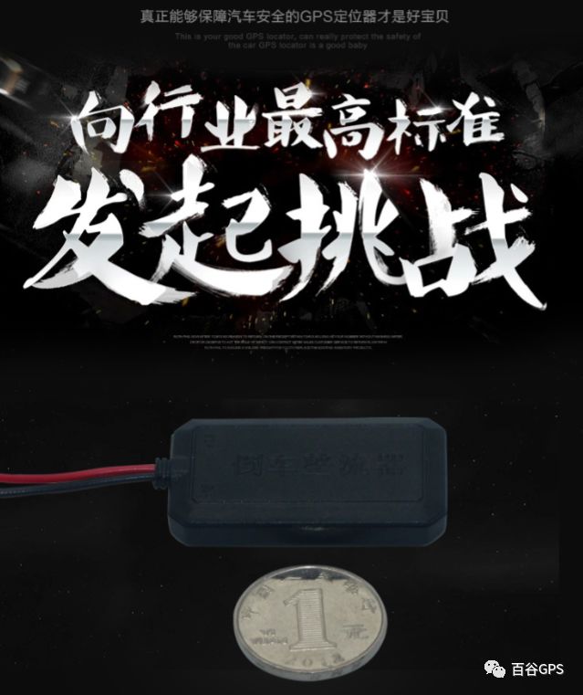 gps抵押車貸款安全嗎(車子抵押貸款gps)？ (http://www.771378.com/) 知識問答 第6張