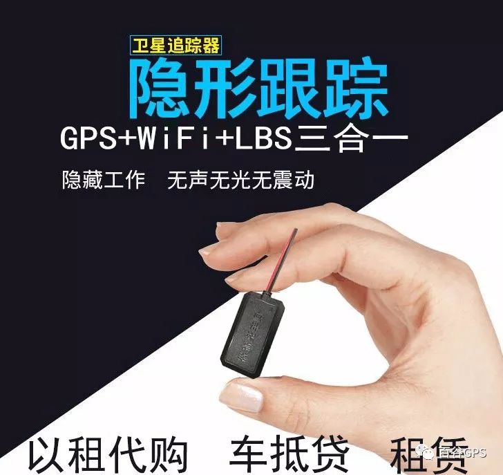 gps抵押車貸款安全嗎(車子抵押貸款gps)？ (http://www.771378.com/) 知識問答 第8張