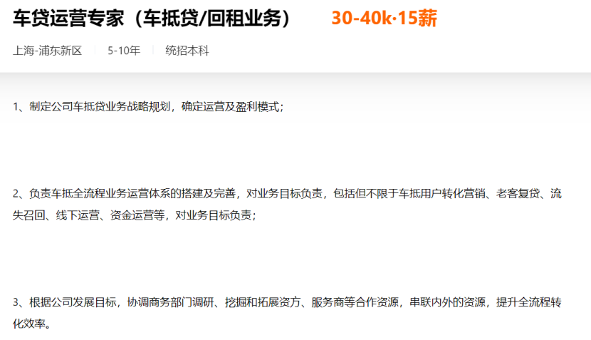 車抵押貸款需要注意什么?(貸款抵押車子需要什么)？ (http://www.771378.com/) 知識問答 第2張