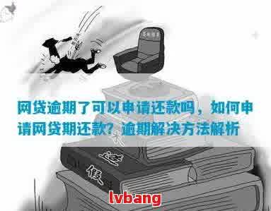 車抵押貸款利息高嗎(抵押車貸款利息高可以起訴嗎)？ (http://www.771378.com/) 知識問答 第1張