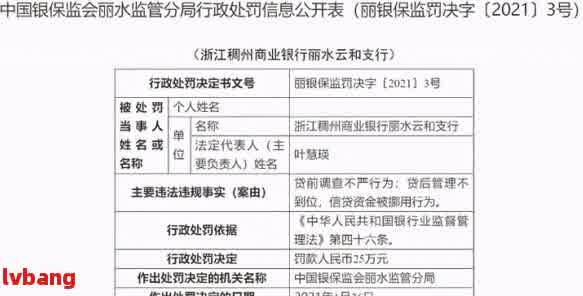 車抵押貸款利息高嗎(抵押車貸款利息高可以起訴嗎)？ (http://www.771378.com/) 知識問答 第2張