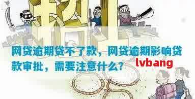 車抵押貸款利息高嗎(抵押車貸款利息高可以起訴嗎)？ (http://www.771378.com/) 知識問答 第3張