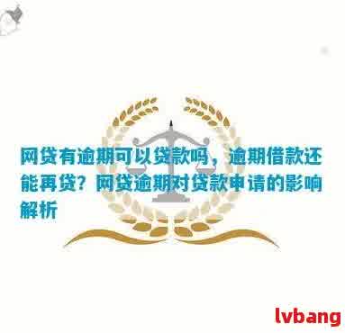 車抵押貸款利息高嗎(抵押車貸款利息高可以起訴嗎)？ (http://www.771378.com/) 知識問答 第5張