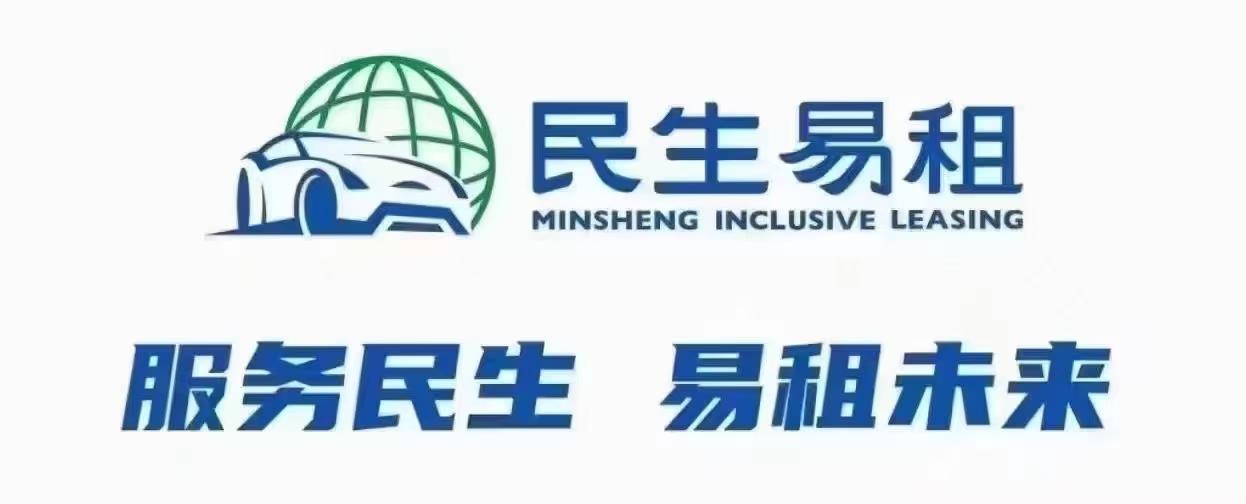 車輛抵押貸款哪個銀行可以(抵押貸款車輛銀行可以過戶嗎)？ (http://www.771378.com/) 知識問答 第3張