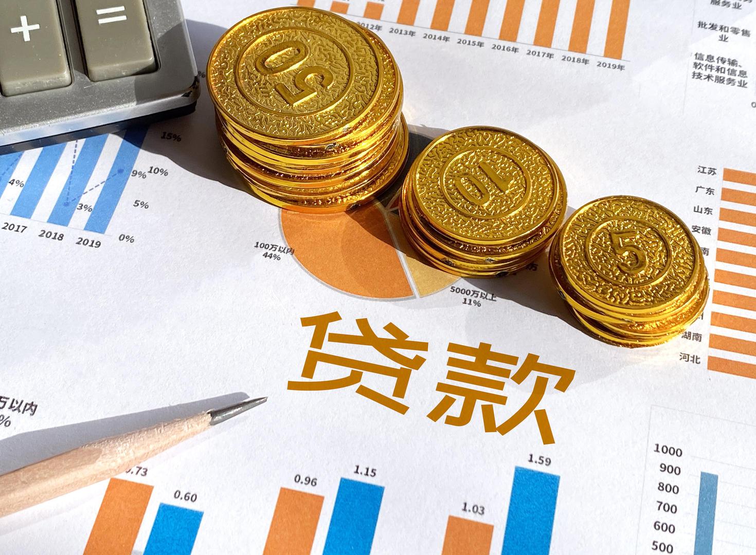 車抵押貸款有哪些套路(抵押套路車貸案例)？ (http://www.771378.com/) 知識問答 第1張