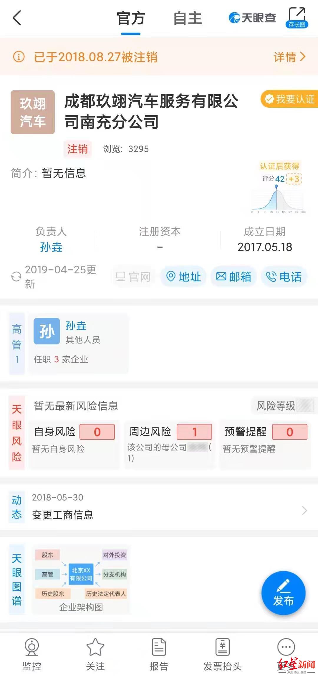車抵押貸款有哪些套路(抵押套路車貸案例)？ (http://www.771378.com/) 知識問答 第5張