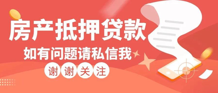 20萬車抵押貸款多少(抵押貸款車子還能開嗎)？ (http://www.771378.com/) 知識問答 第3張