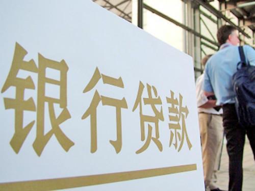 個人車輛抵押貸款怎么申請(抵押貸款車輛申請個人貸款流程)？ (http://www.771378.com/) 知識問答 第1張