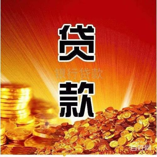 個人車輛抵押貸款怎么申請(抵押貸款車輛申請個人貸款流程)？ (http://www.771378.com/) 知識問答 第5張