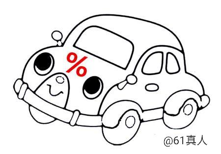 車抵押怎么貸款的(抵押貸款車子還能開嗎)？ (http://www.771378.com/) 知識問答 第2張