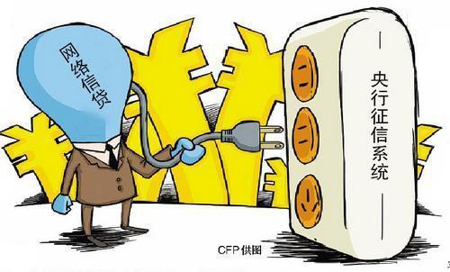 個人車輛抵押貸款怎么申請(抵押貸款車輛申請個人貸款流程)？ (http://www.771378.com/) 知識問答 第2張