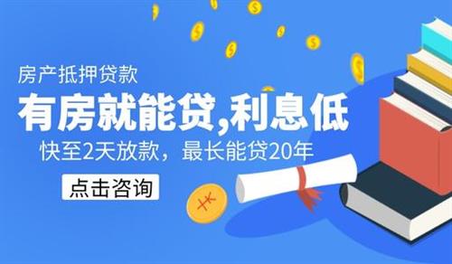 100萬的車抵押貸款能貸多少(抵押車能借多少錢)？ (http://www.771378.com/) 知識問答 第5張