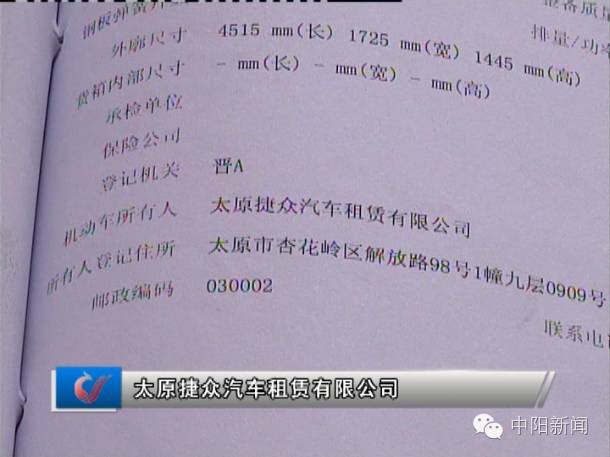 4萬汽車抵押貸款能貸多少(抵押車能不能貸款買車)？ (http://www.771378.com/) 知識問答 第5張