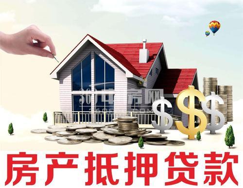 車抵押貸款能貸出來多少(抵押車貸款還能貸款買房嗎)？ (http://www.771378.com/) 知識問答 第1張