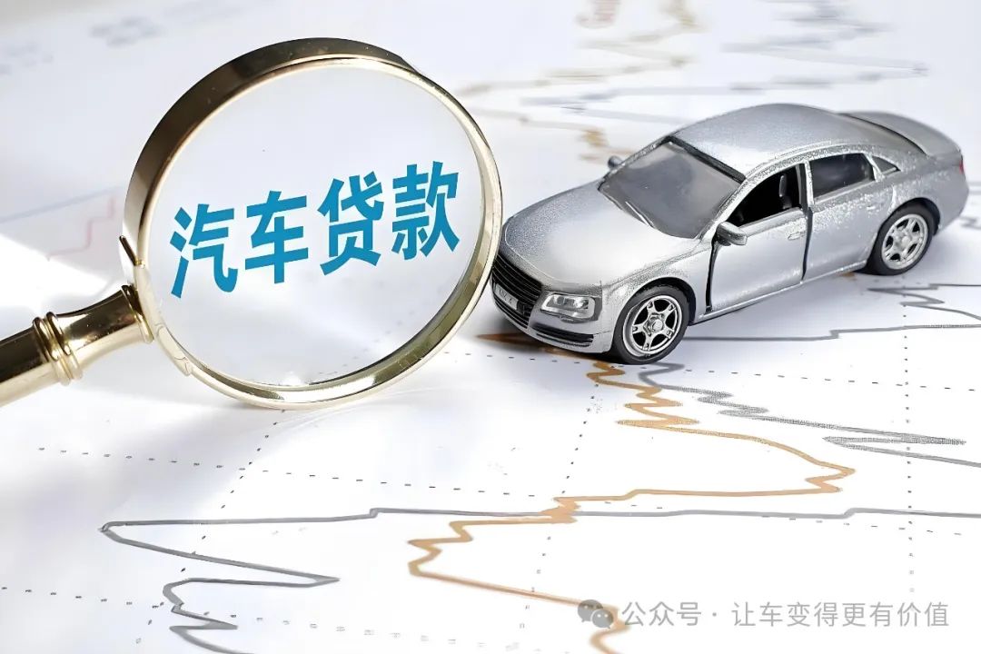 哪個銀行提供汽車抵押貸款(銀行抵押貸款車子)？ (http://www.771378.com/) 知識問答 第1張