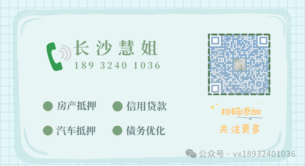 什么銀行可以抵押車貸款(抵押車可以在銀行貸款嗎)？ (http://www.771378.com/) 知識問答 第1張