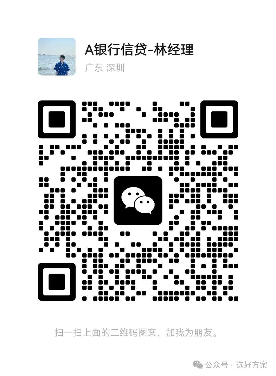 哪個銀行可以做汽車抵押貸款(車抵押貸款銀行可以做嗎)？ (http://www.771378.com/) 知識問答 第3張