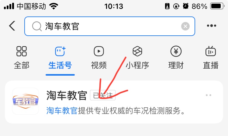查車有沒有抵押貸款怎么查(汽車有沒有抵押貸款怎么查)？ (http://www.771378.com/) 知識問答 第7張