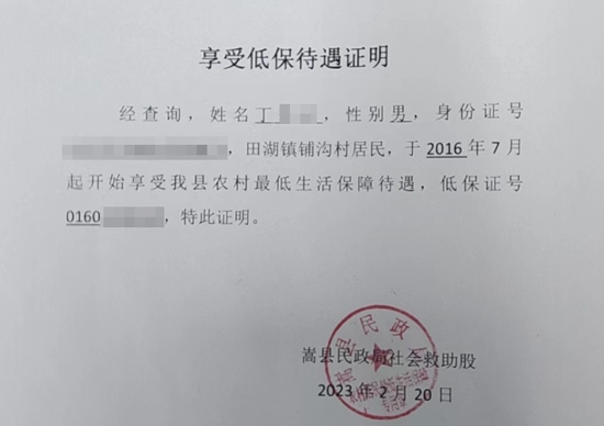 農商銀行有沒有汽車抵押貸款(農商行車貸需要抵押啥)？ (http://www.771378.com/) 知識問答 第2張