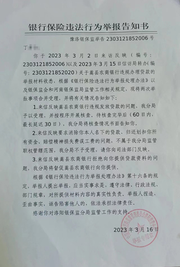 農商銀行有沒有汽車抵押貸款(農商行車貸需要抵押啥)？ (http://www.771378.com/) 知識問答 第3張