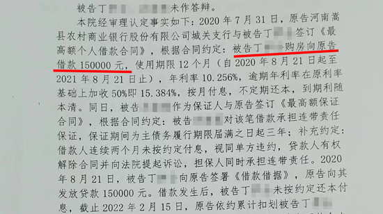 農商銀行有沒有汽車抵押貸款(農商行車貸需要抵押啥)？ (http://www.771378.com/) 知識問答 第4張
