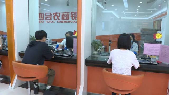 農商銀行有沒有汽車抵押貸款(農商銀行車輛抵押貸款)？ (http://www.771378.com/) 知識問答 第2張