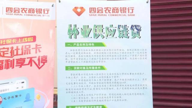 農商銀行有沒有汽車抵押貸款(農商銀行車輛抵押貸款)？ (http://www.771378.com/) 知識問答 第3張
