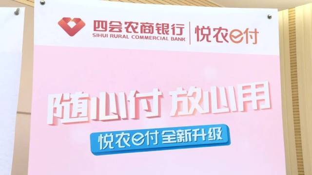 農商銀行有沒有汽車抵押貸款(農商銀行車輛抵押貸款)？ (http://www.771378.com/) 知識問答 第5張
