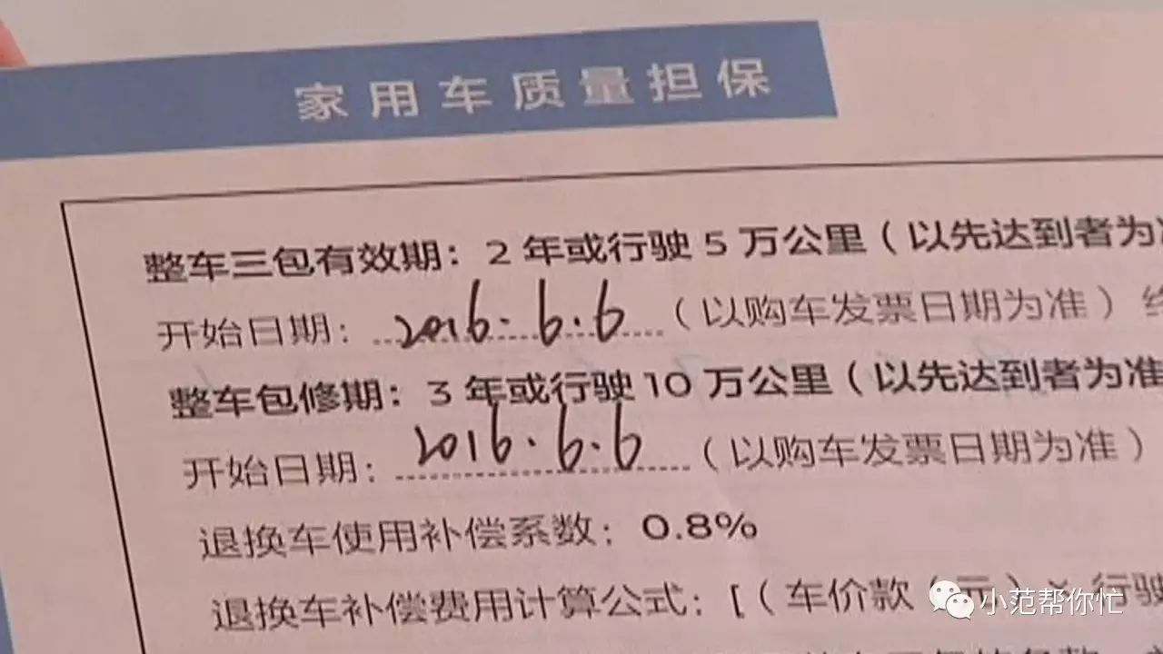 車貸是抵押車子什么(抵押車貸款好不好)？ (http://www.771378.com/) 知識問答 第2張