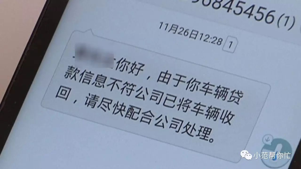 車貸是抵押車子什么(抵押車貸款好不好)？ (http://www.771378.com/) 知識問答 第3張