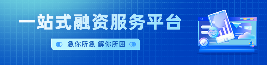 汽車抵押貸款去哪個(gè)銀行好(汽車抵押貸款銀行)？ (http://www.771378.com/) 知識(shí)問(wèn)答 第1張