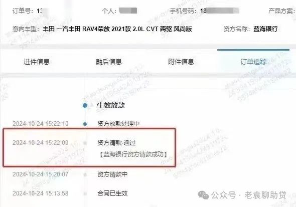汽車抵押貸款去哪個(gè)銀行好(汽車抵押貸款銀行)？ (http://www.771378.com/) 知識(shí)問(wèn)答 第7張
