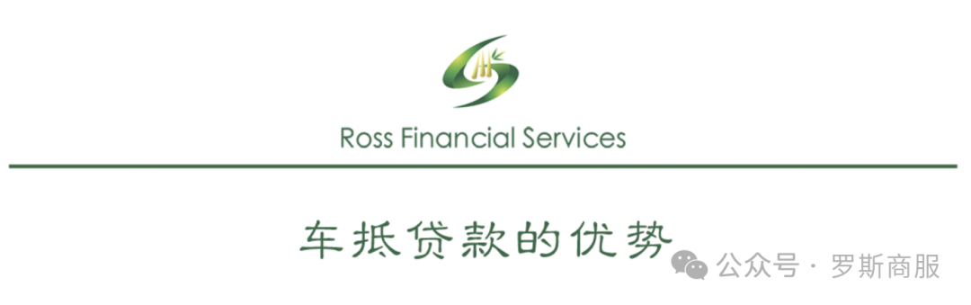 汽車抵押貸款去哪個銀行好(汽車抵押貸款銀行)？ (http://www.771378.com/) 知識問答 第10張
